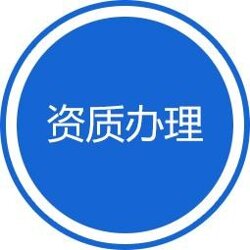 信陽ISO20000信息技術(shù)服務管理體系認證指南 河南地區(qū)可靠服務機構(gòu)解析