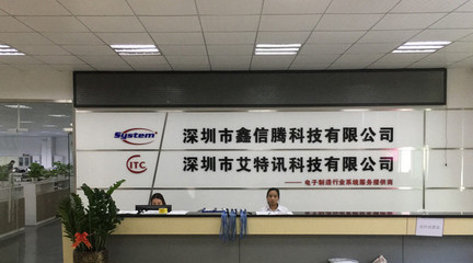 萬物互聯(lián)與AI時(shí)代，智慧生產(chǎn)測(cè)試線技術(shù)沙龍圓滿落幕